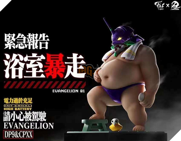 Figure Evangelion