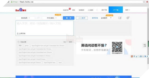 Google Translate đã chính thức bốc hơi khỏi thị trường Trung Quốc, người dùng chỉ còn biết than thở 4