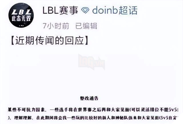 Doinb bị ban tổ chức LPL cảnh cáo LBL CKTG 2022