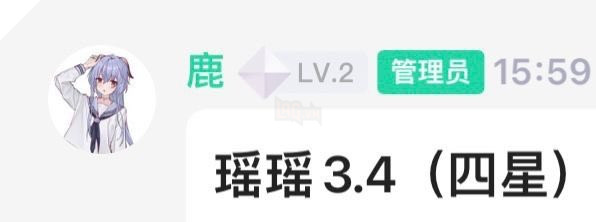 Genshin Impact: Leaker hé lộ YaoYao sẽ có thể ra mắt trong bản 3.4 trùng với Lantern Rite 2