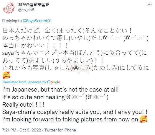 Twittard cáo buộc Hatsune Miku nước Nga là đang chiếm đoạt văn hóa 4