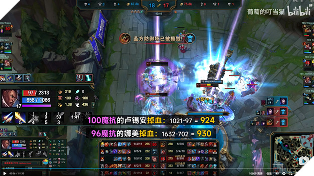 LMHT: Cộng đồng LPL dọa xóa Liên Minh Tốc Chiến nếu Riot không cho TES và GAM đấu lại