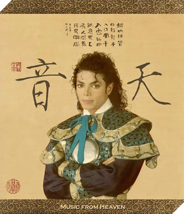     Pop king Michael Jackson in Chinese clothes