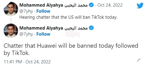 Tiktok bị cấm cửa tại Mỹ 2