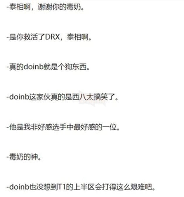 LMHT: Doinb bị cộng đồng réo tên vì tài năng đoán đâu trật đó ở CKTG 2022