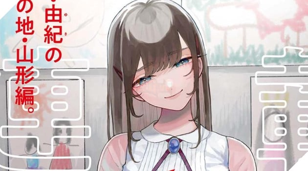 Kusakabe Hiyori - Oujougiwa No Imi Wo Shire