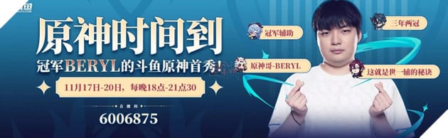 Beryl hợp tác với Michos 2