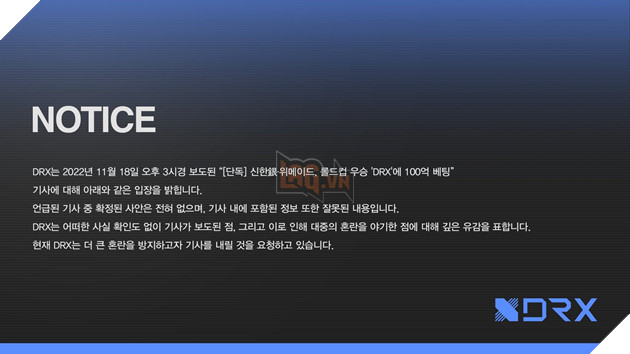 LMHT: DRX nhận được số tiền đầu tư cực khủng lên đến gần 250 tỷ đồng