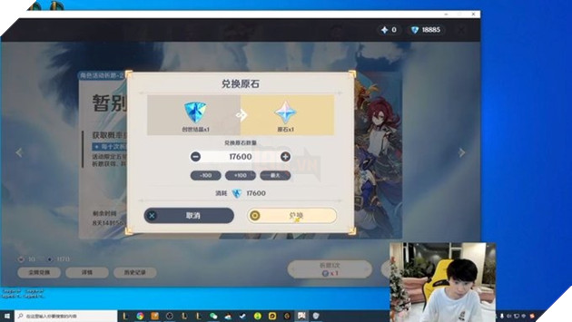 LPL cấm genshin 1