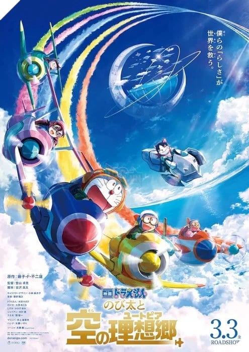 Doraemon The Movie 2023: Nobitas Sky Utopia