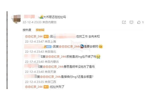 LMHT: Doinb được cho là có thể sẽ thất nghiệp trong mùa giải 2023 tới