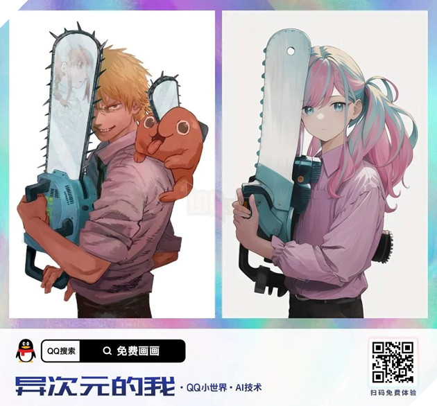 chainsaw man AI