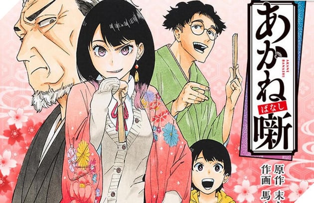 Akane-Banashi - Suenaga Yuuki, Moue Takamasa