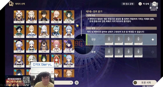 LMHT: Levi cũng tập tành chơi Genshin Impact để có bùa lợi Vô địch CKTG?