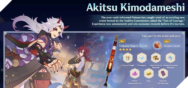 Akitsu Kimodameshi 1