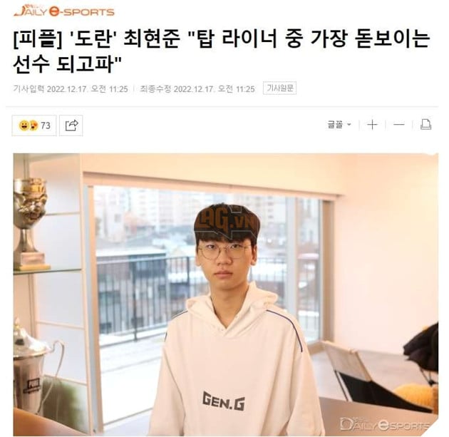 LMHT: Cộng đồng mỉa mai Doran khi anh thể hiện mong muốn giành vô địch CKTG