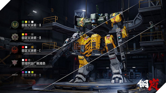 Mecharashi 钢岚 - Bom tấn Robot chiến thuật mới chuẩn bị ra mắt game thủ 3