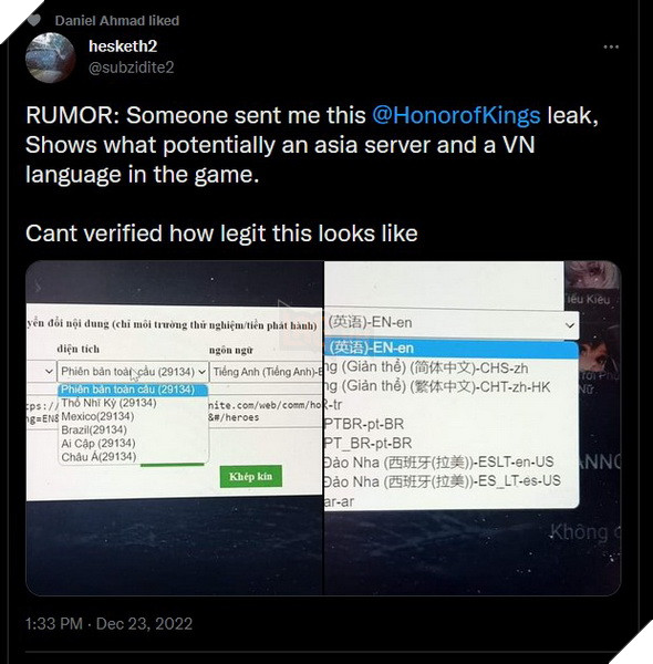 Leaker tung thông tin Vương Giả Vinh Diệu sẽ mở server châu Á, hỗ trợ Tiếng Việt và cạnh tranh trực tiếp với Liên Quân Mobile 2