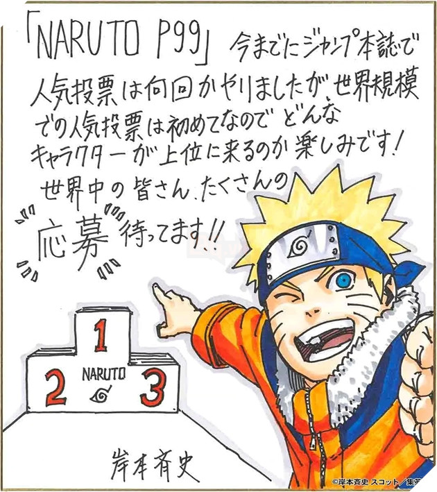 naruto sẽ có ngoại truyện mới với nhân vật chính do fan bầu chọn