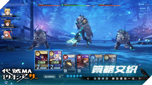 Million Arthur Codename MA - Phiên bản mới của dòng game nổi tiếng chuẩn bị mở cửa tại Trung Quốc 3