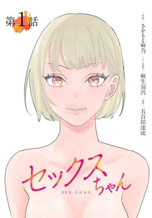 tác giả Alice In Borderland ra mắt manga mới