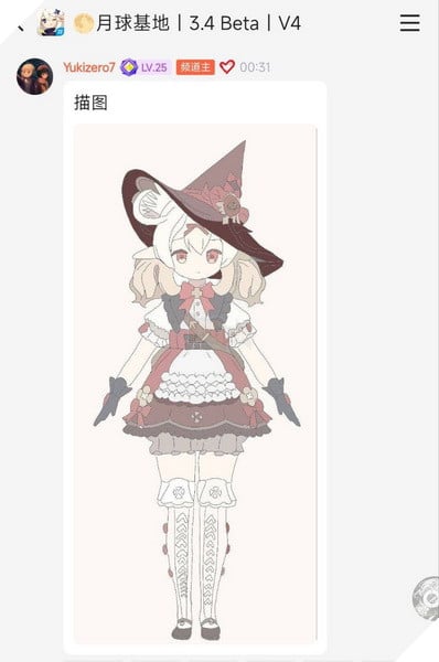 Genshin Impact: Leaker Trung Quốc hé lộ thiết kế skin mới cho Klee, Kaeya và nhân vật mới quá giống Cò Tiên Nhân 2