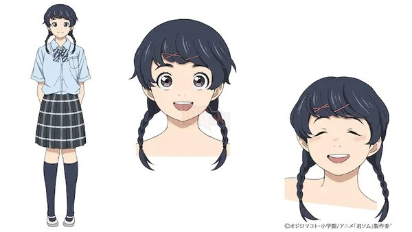 anime insomniacs after school