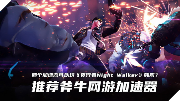 Night Walker - Bom tấn hành động mới của Nexon chính thức mở cửa server Hàn Quốc 3