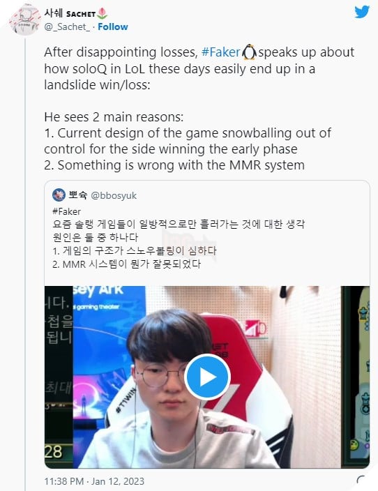 Faker 2