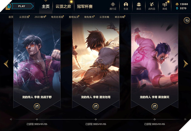 LMHT Trung Quốc mở tính năng sưu tập skin đa sắc với hình nền riêng biệt cho mỗi trang phục