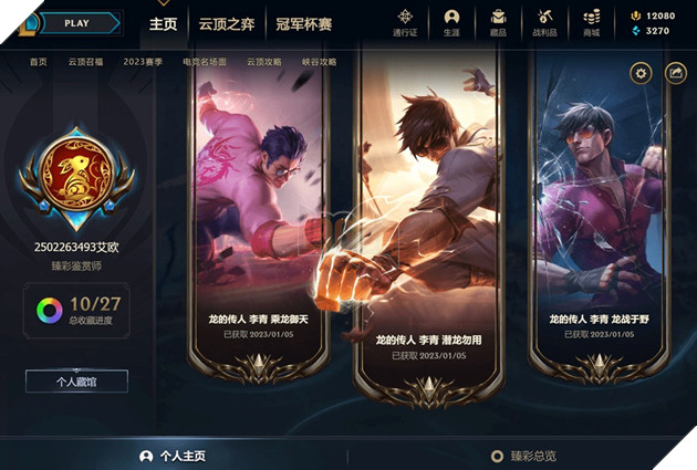 LMHT Trung Quốc mở tính năng sưu tập skin đa sắc với hình nền riêng biệt cho mỗi trang phục