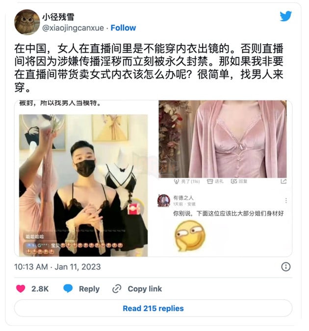 Businesses Hire Male Models to Wear Women's Underwear to Circumvent Chinese Laws