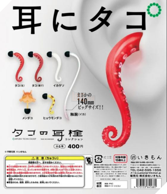 tai nghe chống ồn nhật bản