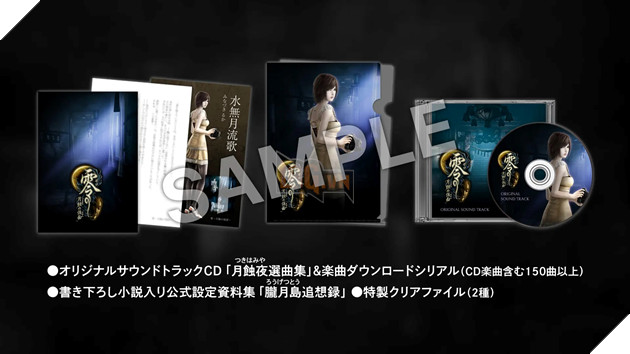 Fatal Frame: Mask of the Lunar Eclipse tung trailer hé lộ thêm cốt truyện và phần thưởng đặt trước