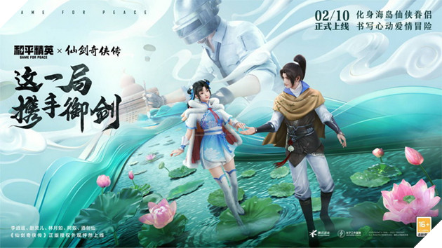 PUBG Mobile Trung Quốc mở đợt hợp tác mới, đưa nhân vật tiên hiệp vào game bắn súng 2