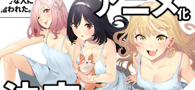 Inu Ni Nattara Suki Na Hito Ni Hirowareta