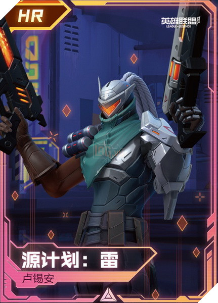 Liên Minh Tốc Chiến dự định mở bán thêm Thẻ Bài Tướng đặc biệt cho sự kiện năm 2023 9