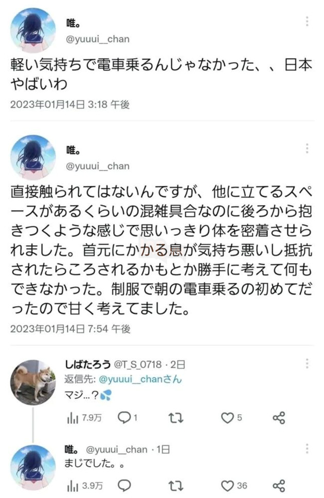 Giả dạng nữ sinh để phản đối quấy rối, nam thanh niên số nhọ trở thành nạn nhân bị quấy rối