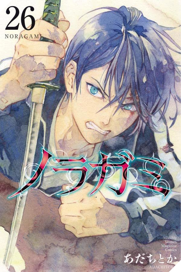 Noragami kết thúc