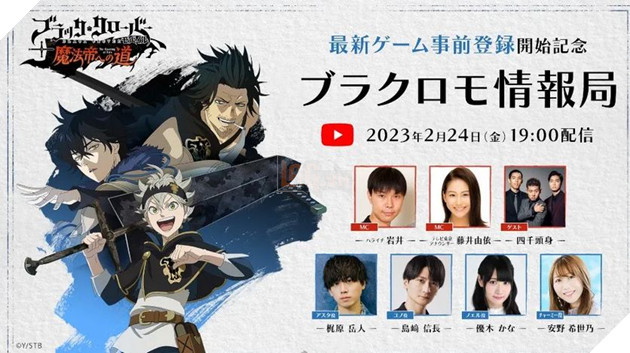 Black Clover Mobile: Rise of Wizard King chính thức mở đăng ký sớm trên Android và iOS 2