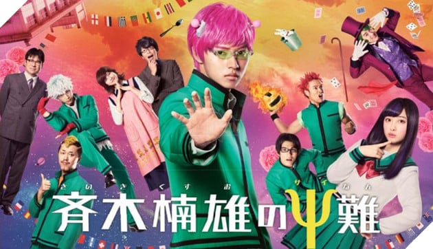 Saiki Kusuo no Psi-nan