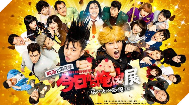 Kyou Kara Ore Wa live-action hay