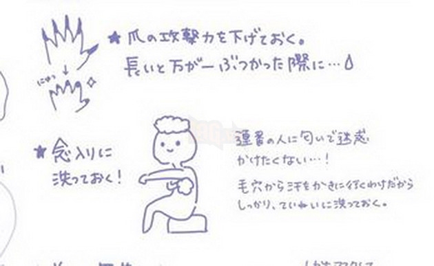 Rie Takahashi - VA Hutao chuẩn bị mở hòa nhạc và dặn fan nên đi tắm trước khi tham gia 3