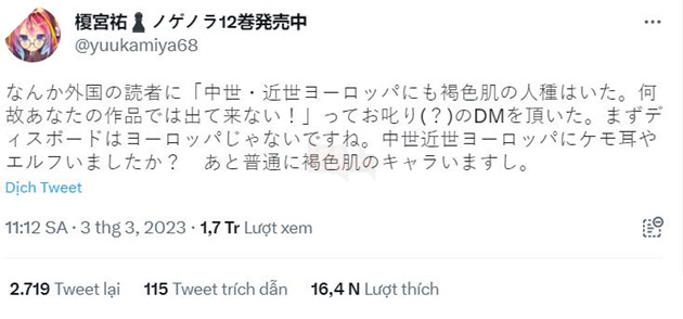 No Game No Life bị chỉ trích