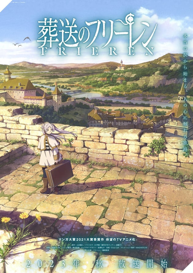 anime sousou no frieren