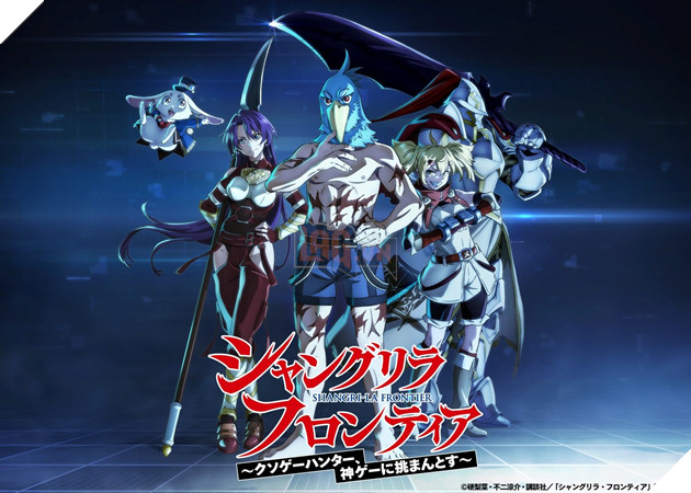 shangri-la frontier anime