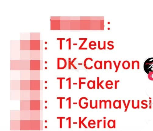 LMHT: Bất ngờ rò rỉ danh sách những tuyển thủ LCK sẽ tham dự ASIAD 2023