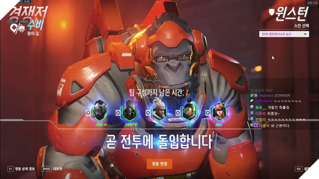 Bất lực và không có cách giải quyết, nhà phát triển Overwatch 2 mong game thủ đừng Smurf nữa 2