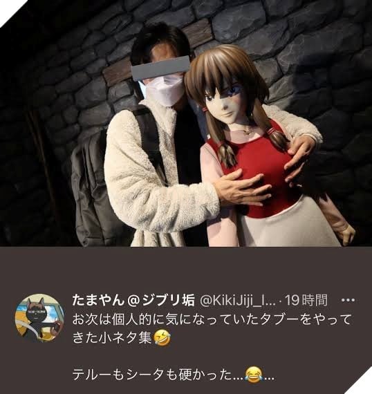 Công viên Ghibli nhật bản