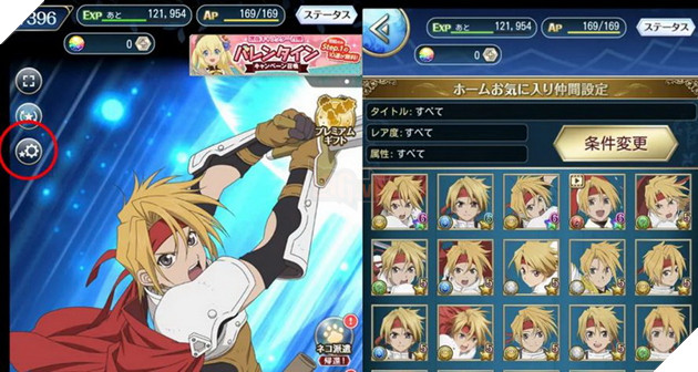 Tales of Asteria - Tựa game gacha hoài niệm của Bandai Namco đóng cửa sau 9 năm hoạt động 3